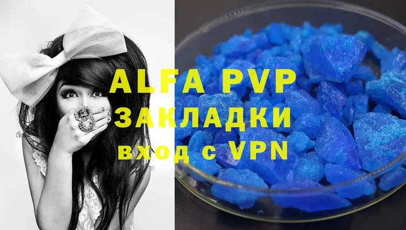 даркнет состав  дарнет шоп  Ирбит  Alpha-PVP мука 