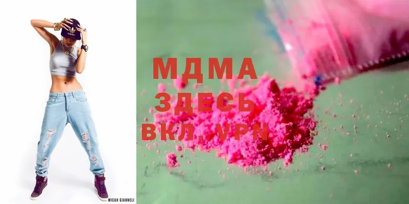 что такое   Ирбит  MDMA Molly 